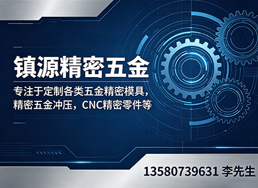 镇源科技潮州线上分站